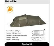 Opalus UL 2 15D