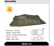 Opalus UL 3 15D