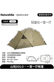 Moon Rock Sand Naturehike SOLO Lichtgewicht trekkingtent Buiten 4 seizoenen 1 2 personen Wandelen Dubbellaags 15D siliconen nylon Kamprugzaktent